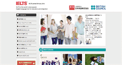 Desktop Screenshot of ielts-japan.org